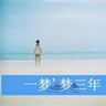 一比一原版数字好莱坞大学毕业证【degxx.com】